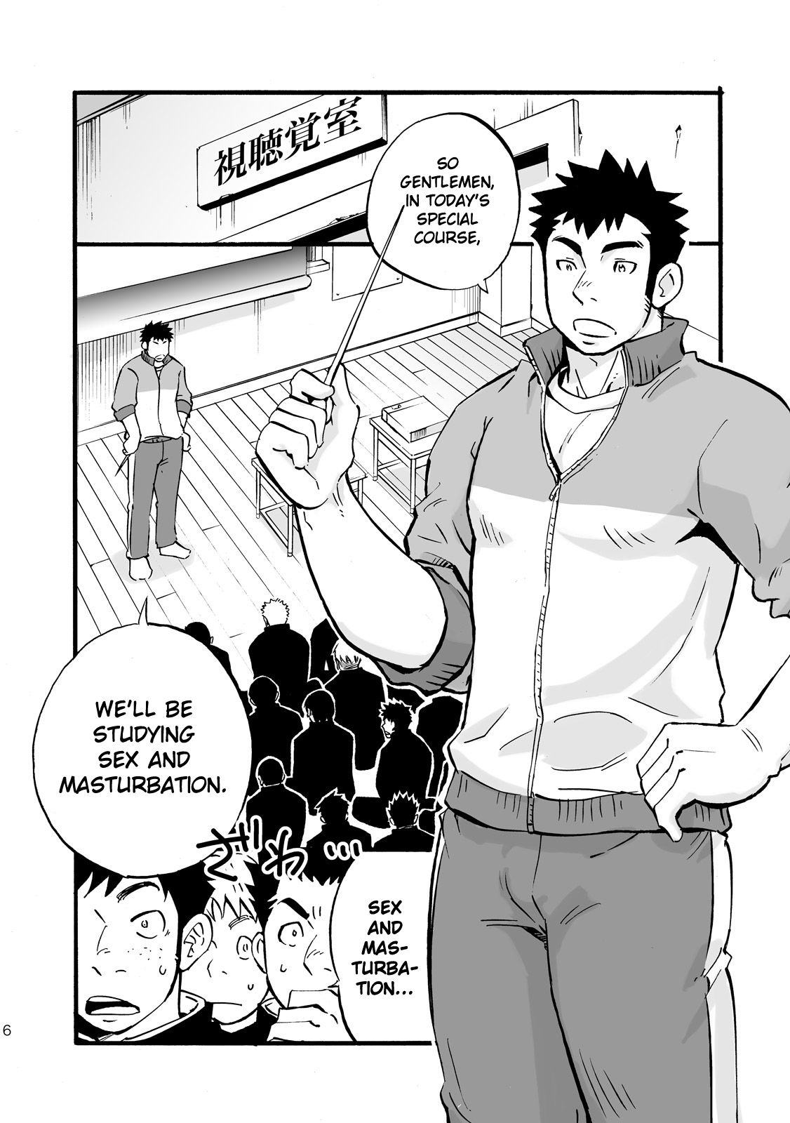 Moshimo Danshikou no Hoken Taiiku ga Jitsugi Ari Dattara | Boy's Health and PhysEd Taught Practical Skills page 5 full