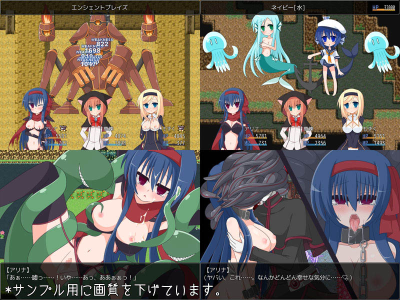 Alina no Hikikomori Adventure page 2 full