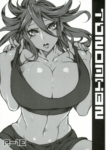 Super Danganronpa 2 Omake Bon cover