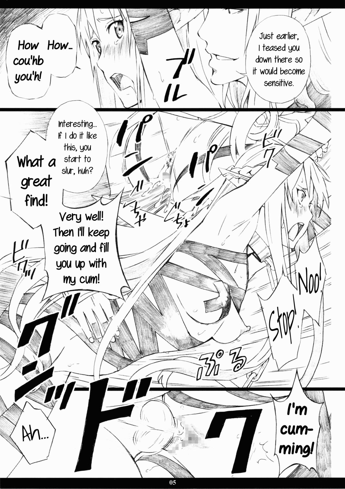 AMO18 Kin   =LWB= page 5 full
