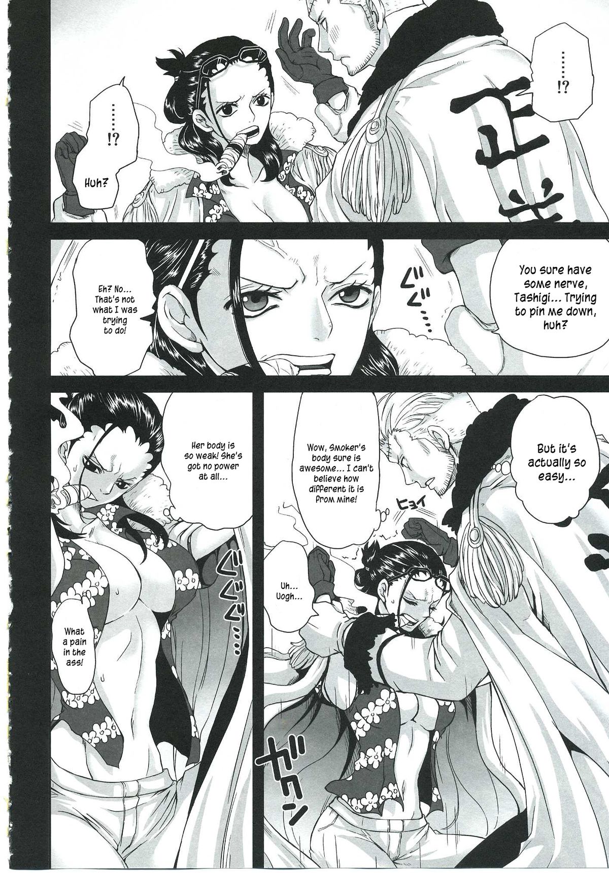 Exchange page 3 full