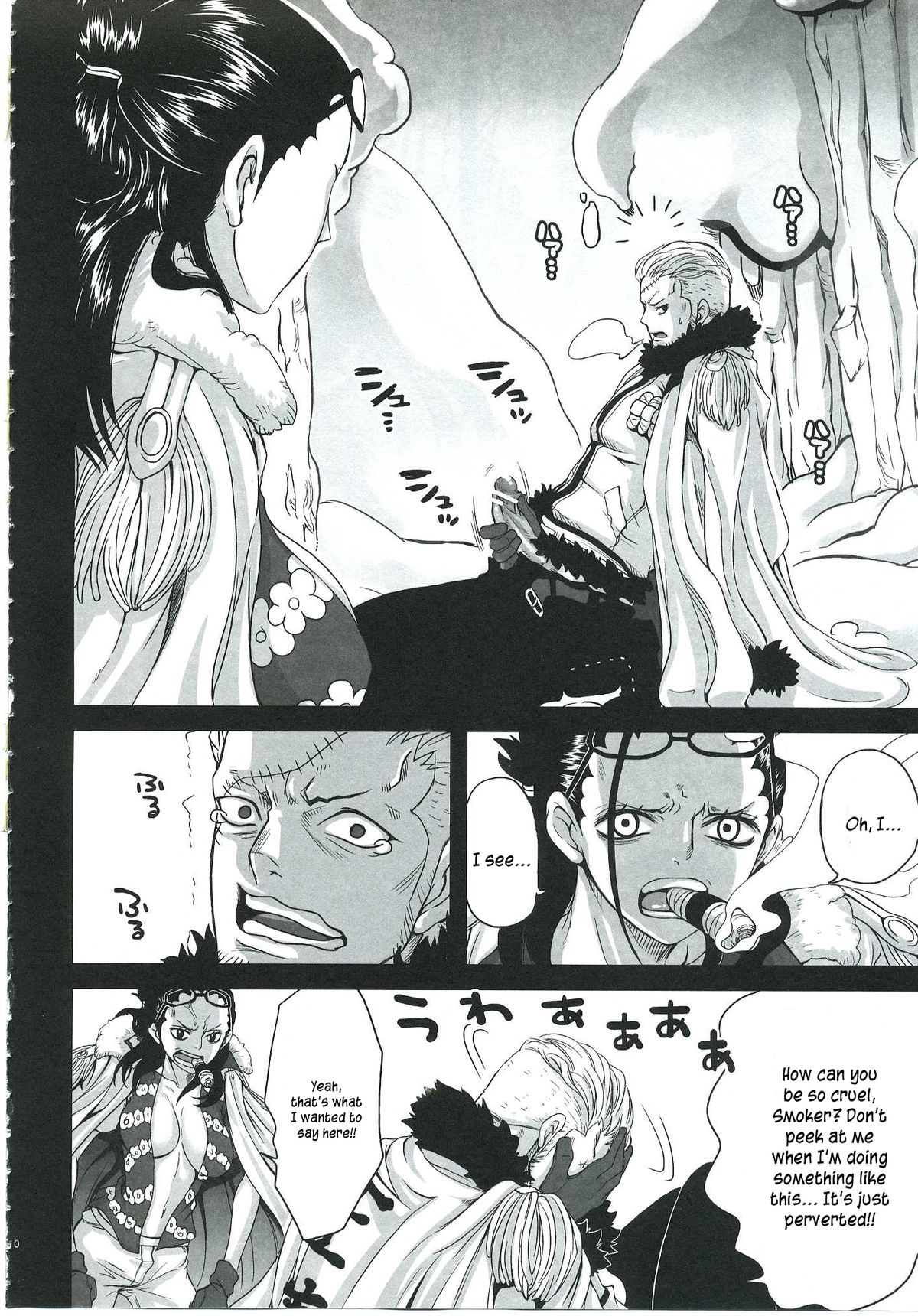 Exchange page 7 full