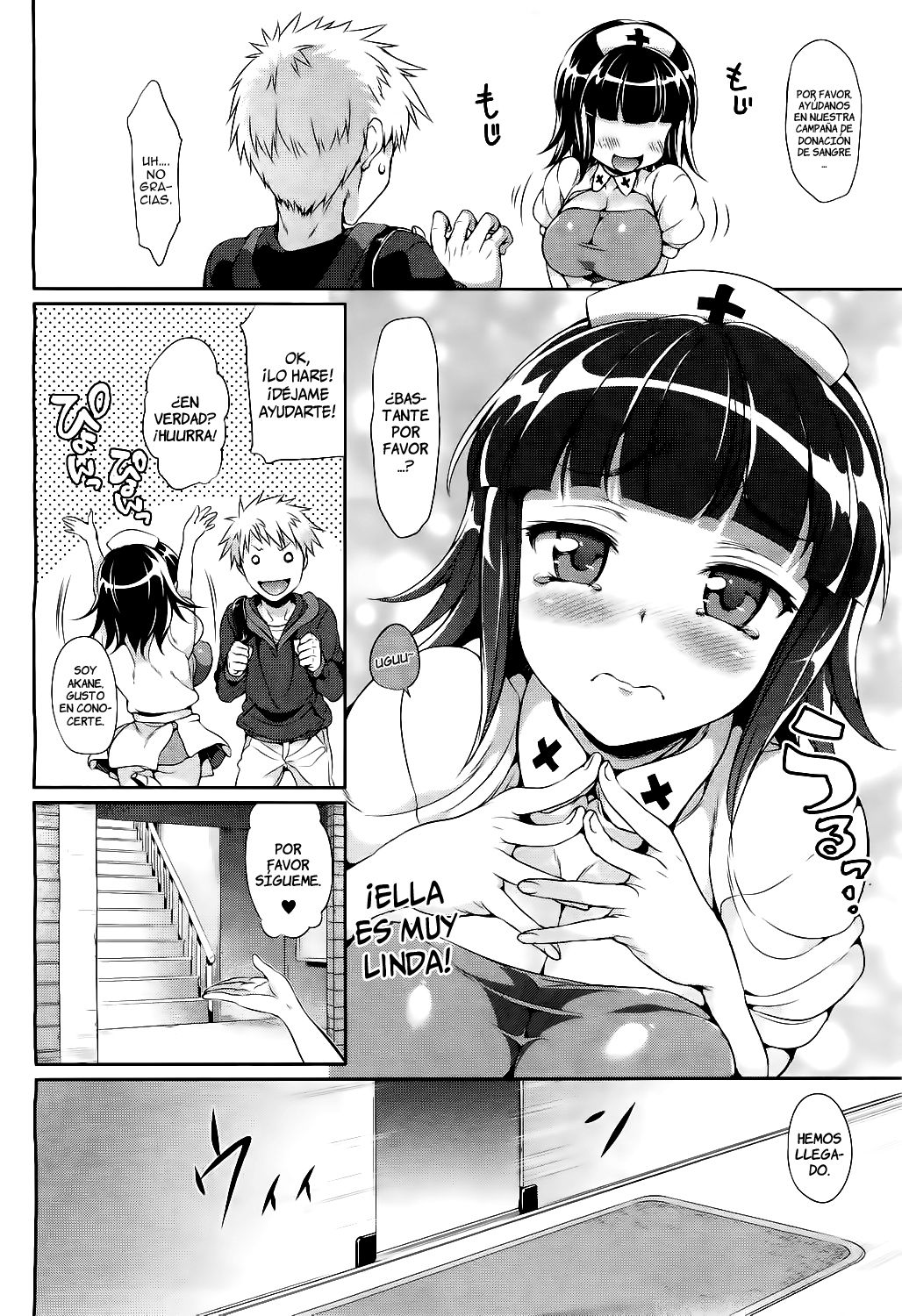 Kenketsu Akuma   =HACHInF= page 2 full