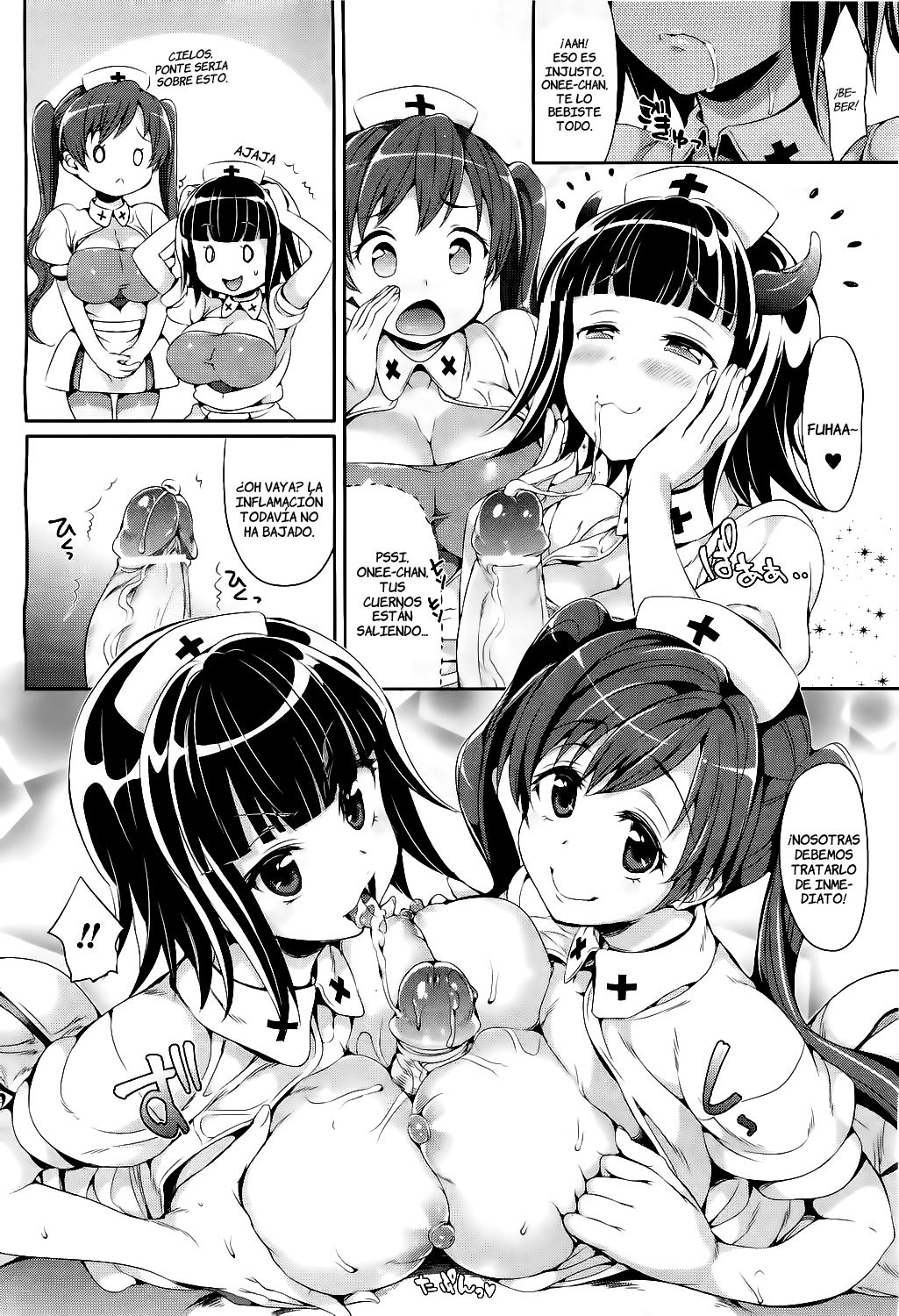 Kenketsu Akuma   =HACHInF= page 8 full