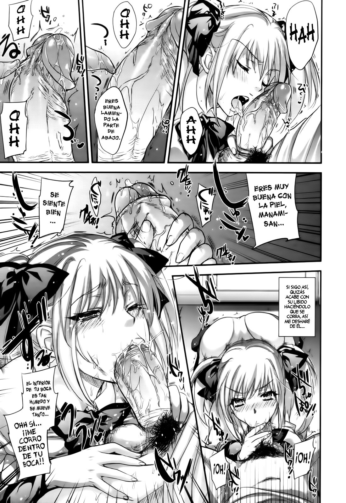 Hitoduma Ura Beit -Sounyuu dake wa Yurushite- page 9 full