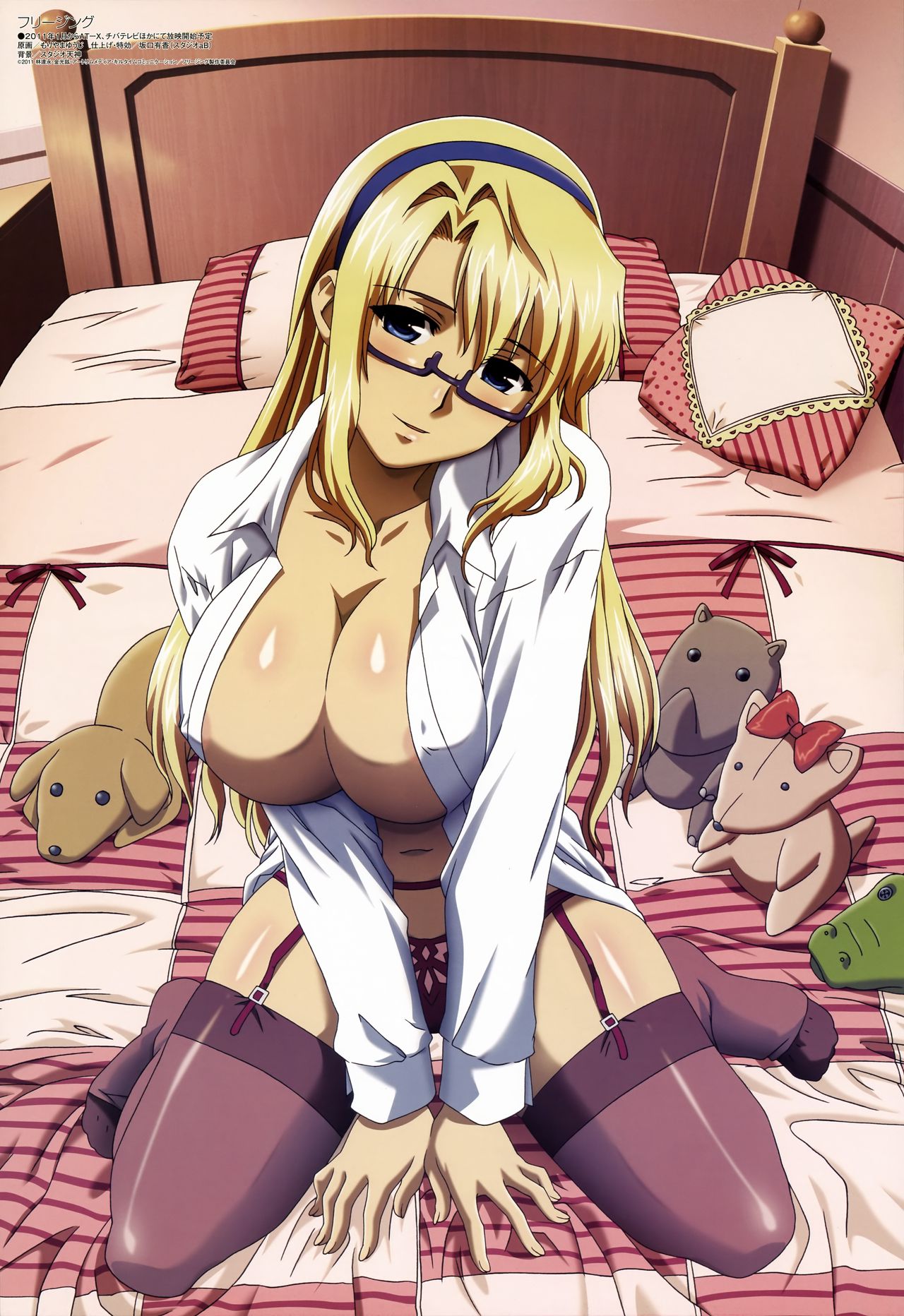 Hentai Et Al - Satellizer page 9 full
