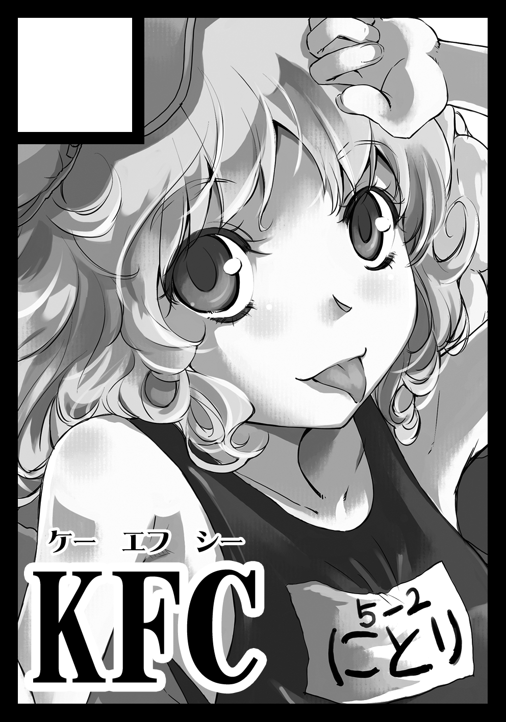 Pixiv - YU page 5 full