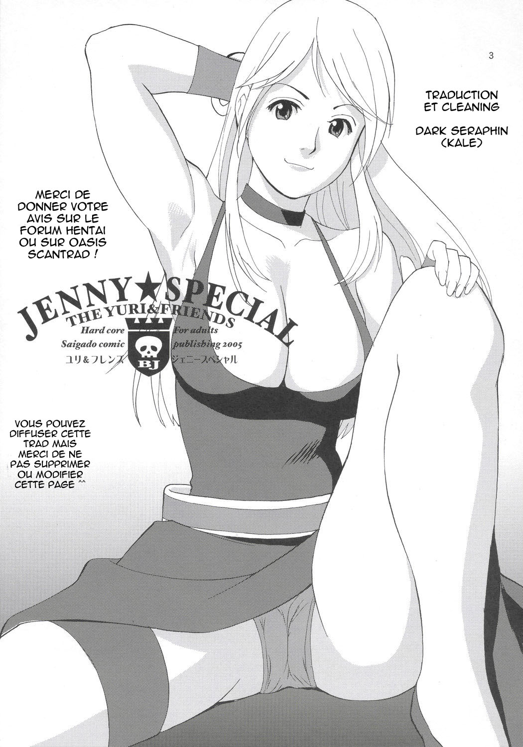 Yuri &amp; Friends Jenny Special page 2 full