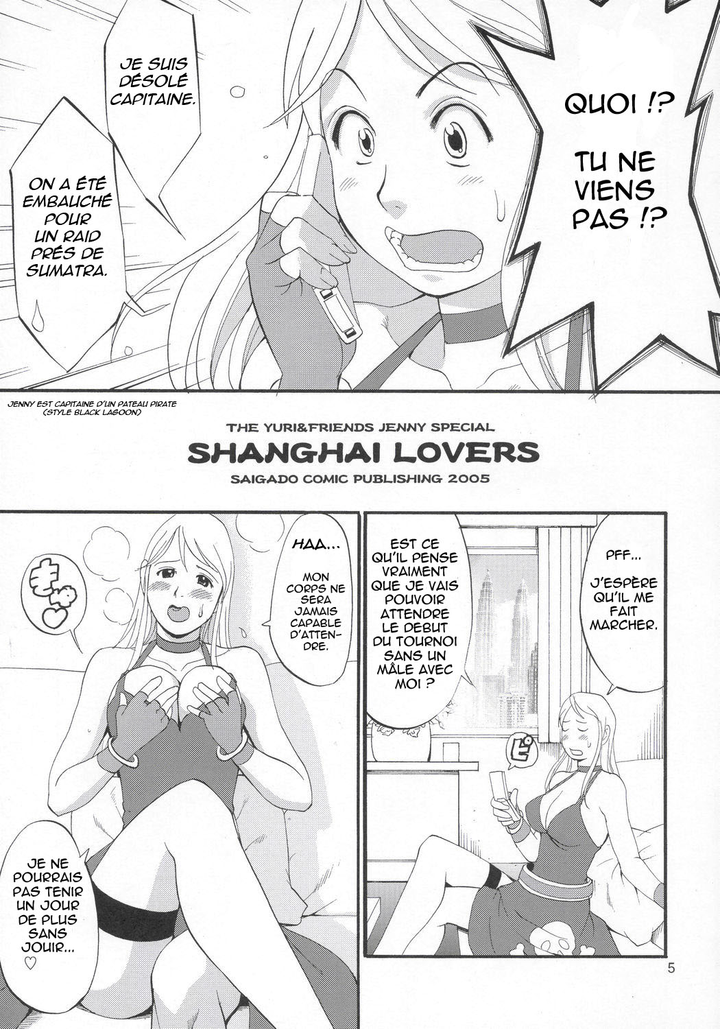Yuri &amp; Friends Jenny Special page 4 full