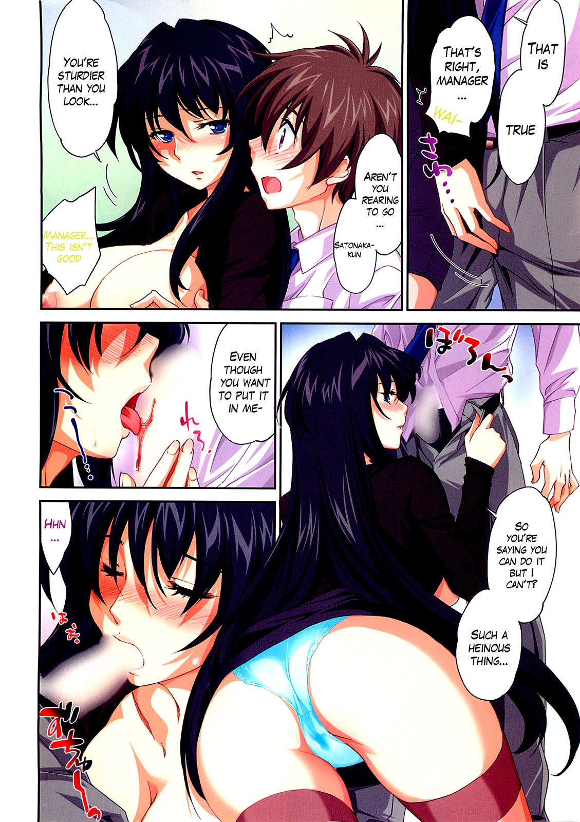 WORKING WOMAN page 2 full