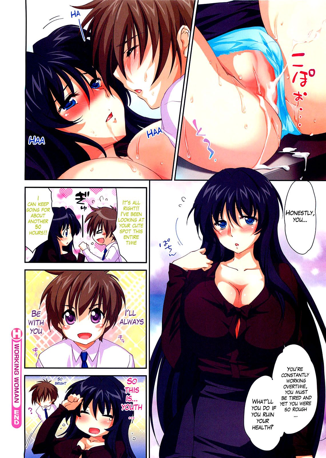 WORKING WOMAN page 8 full