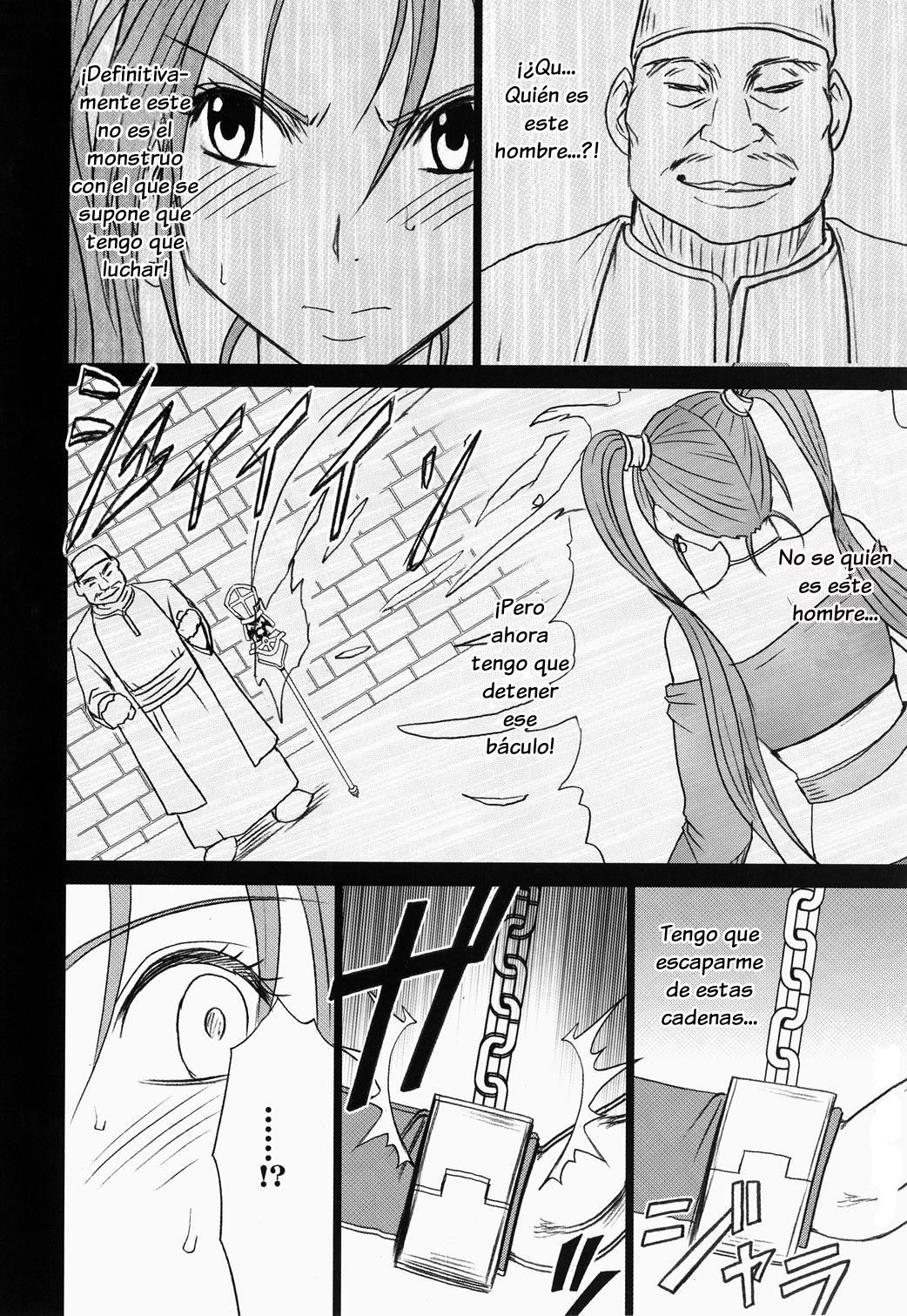 Jessica Da | La caída de Jessica page 9 full