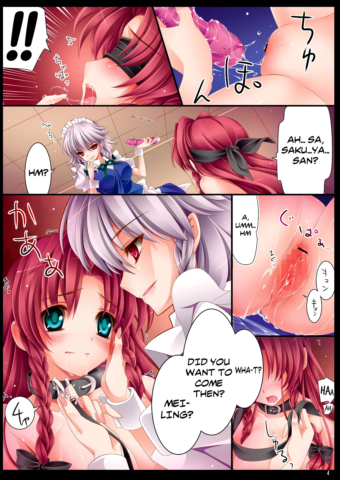 Meiling Biyori page 6 full