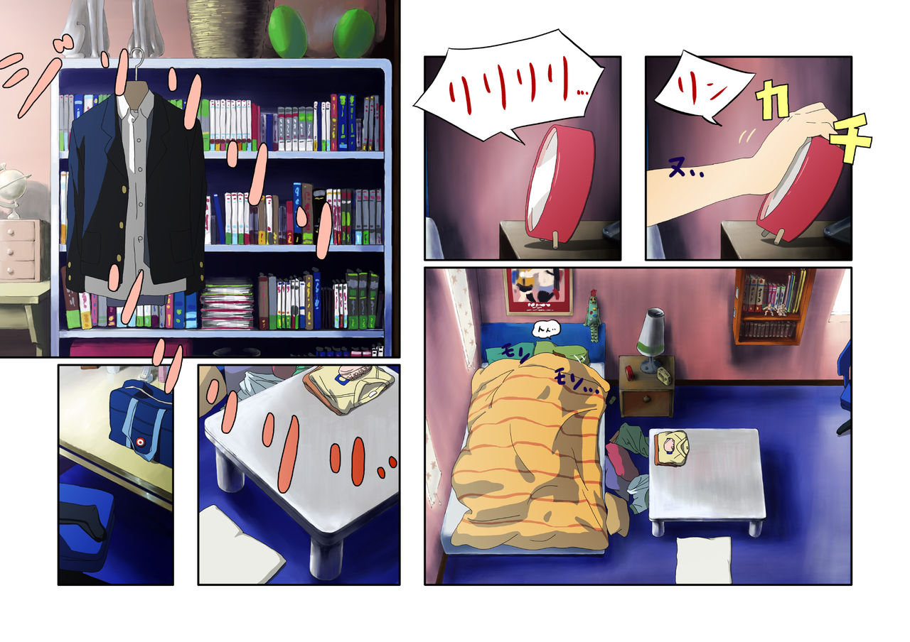 Toukoumae “Pii” Time page 4 full