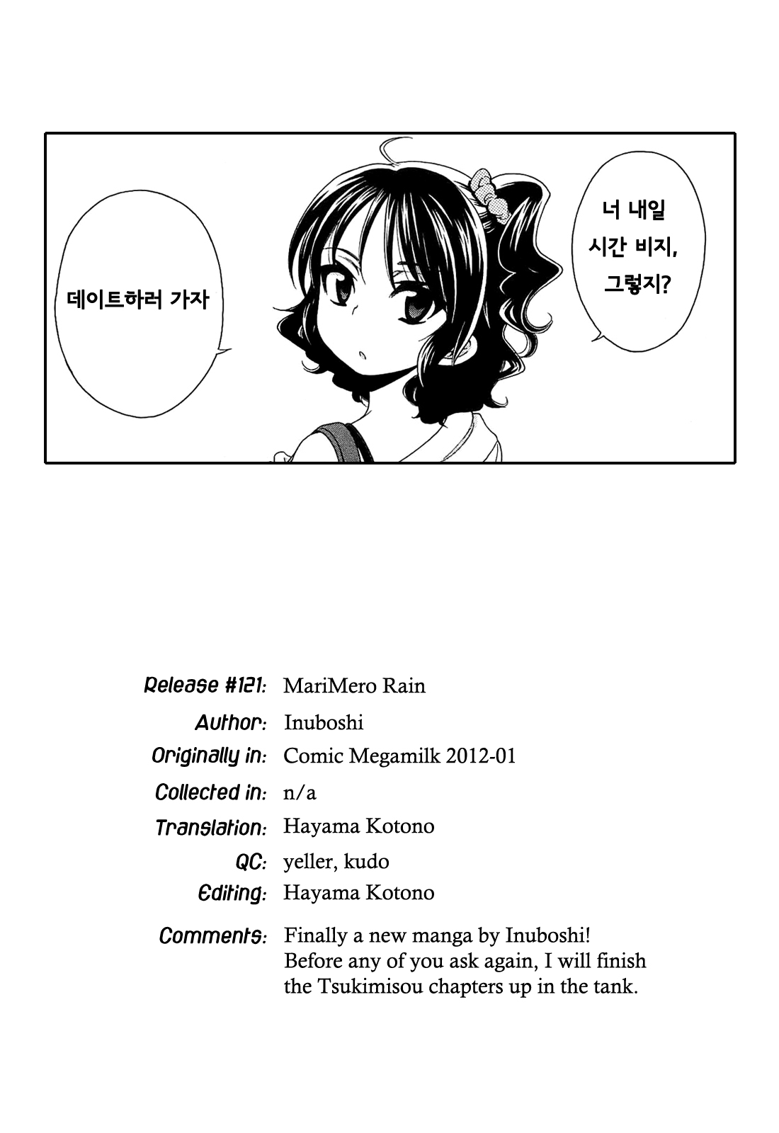 Marimero Rain page 1 full