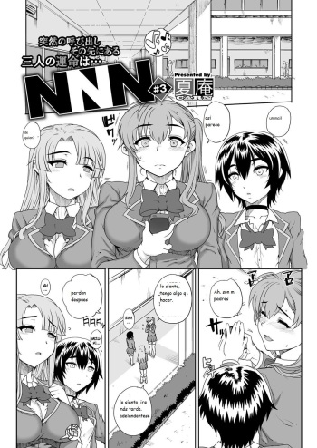 NNN #3 cover
