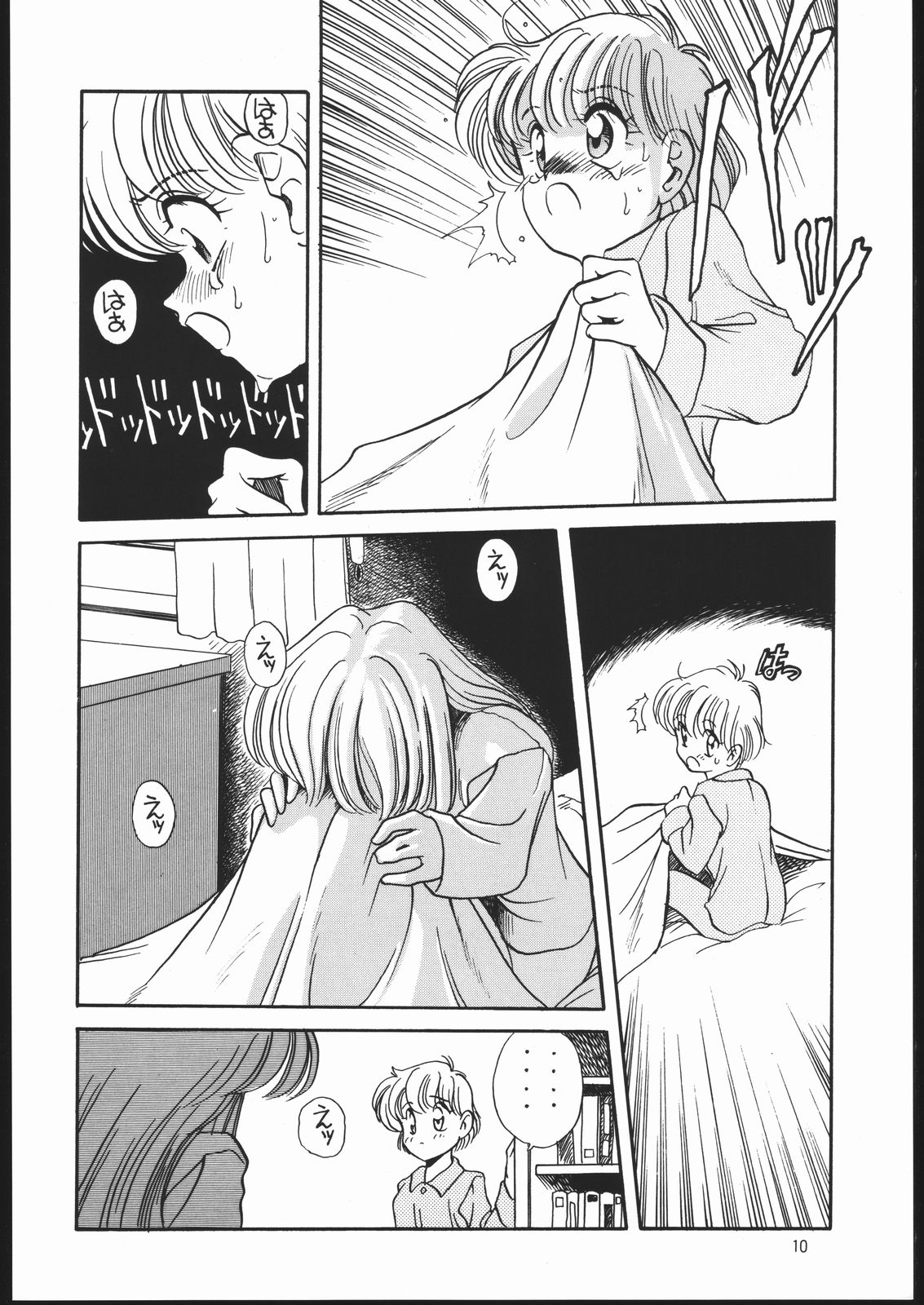 Elfin 7 page 9 full