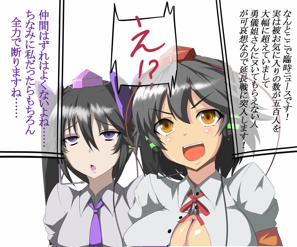 被お気に入り500人超えたよ！やったね記念 ! page 6 full