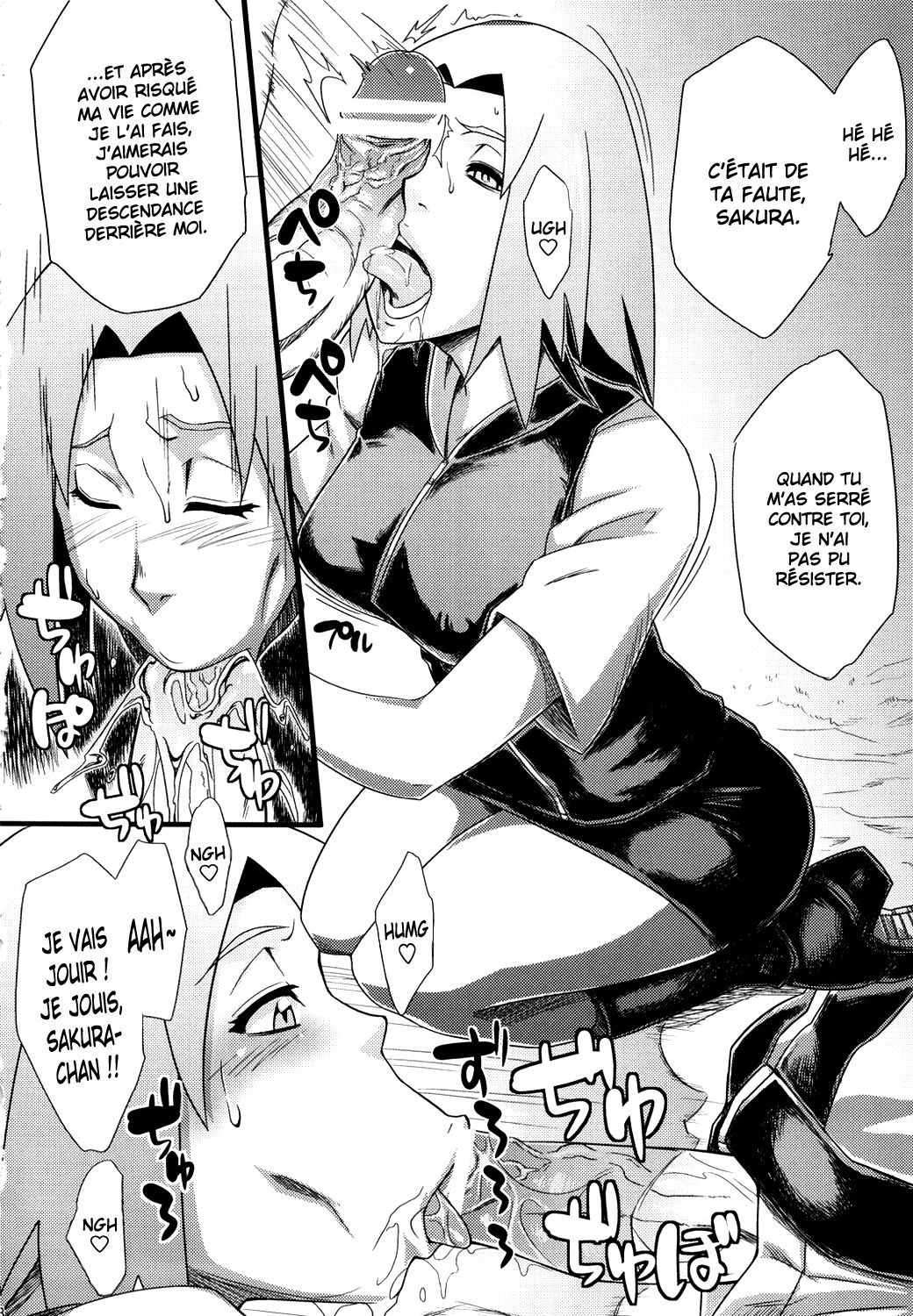 Saboten Campus page 7 full