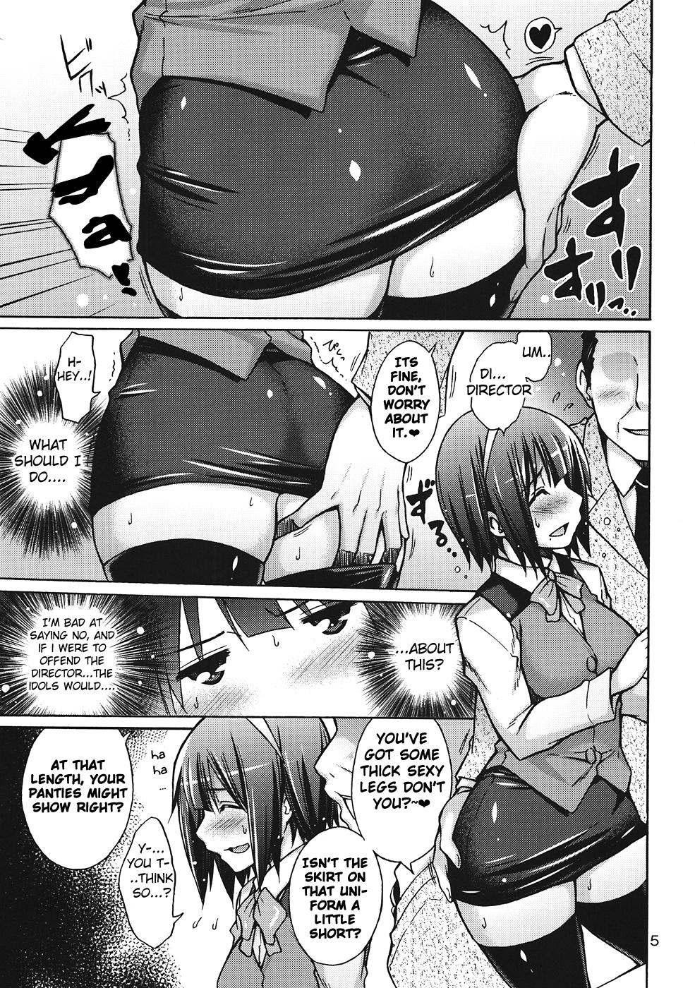 THE HIYOKO M@STER page 6 full