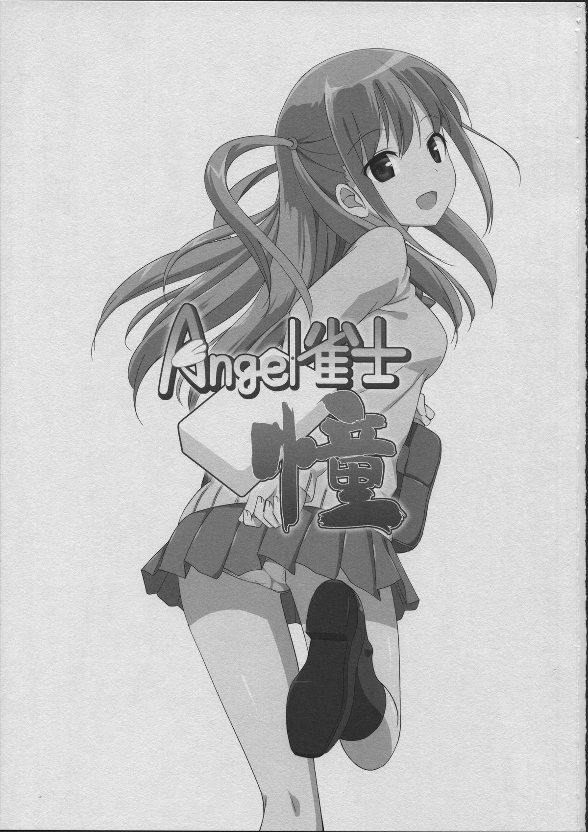 Angel Janshi Atarashi page 3 full