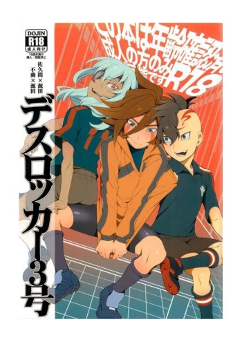 Death Locker 3 Gou cover