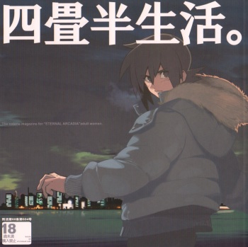 Yojouhan Seikatsu. cover