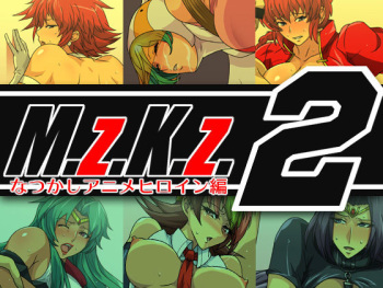 M.z.K.z.2 ~Natsukashi Anime Heroine-hen~ cover