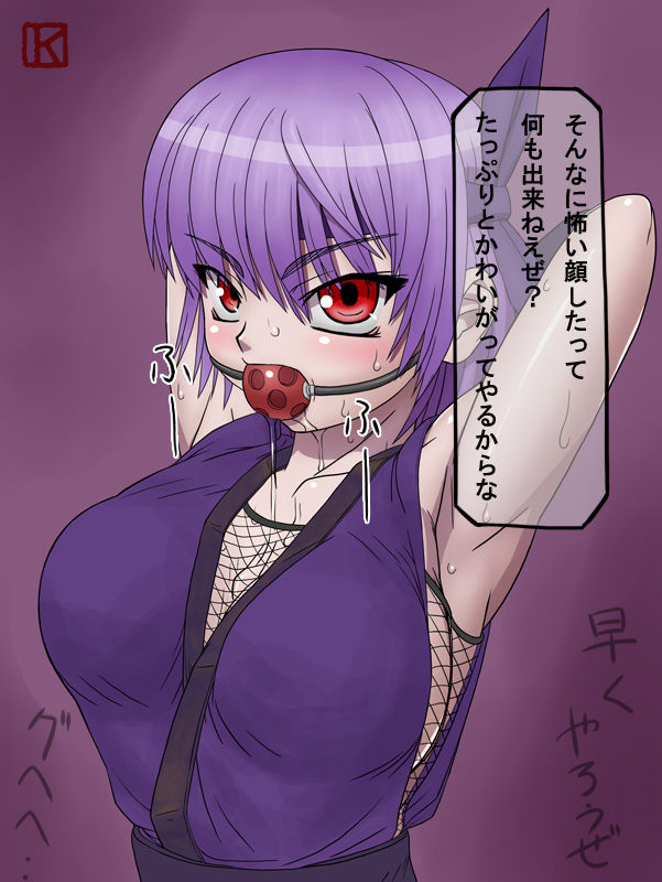 Ayane Bullying W-Pack page 2 full