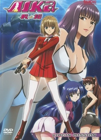 Aika R-16 gifs cover