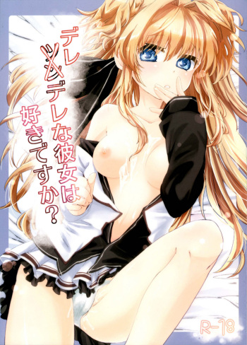 Deredere na Kanojo wa Suki desu ka? | Do You Like a Lovey-Dovey Girlfriend? cover