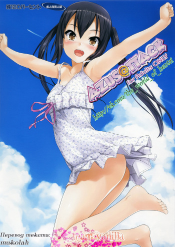 Azus@ttack cover
