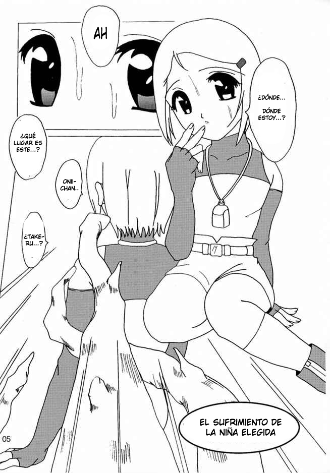 DAZE 3 page 4 full