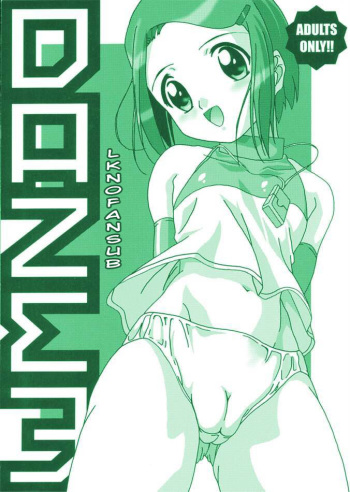 DAZE 3 cover