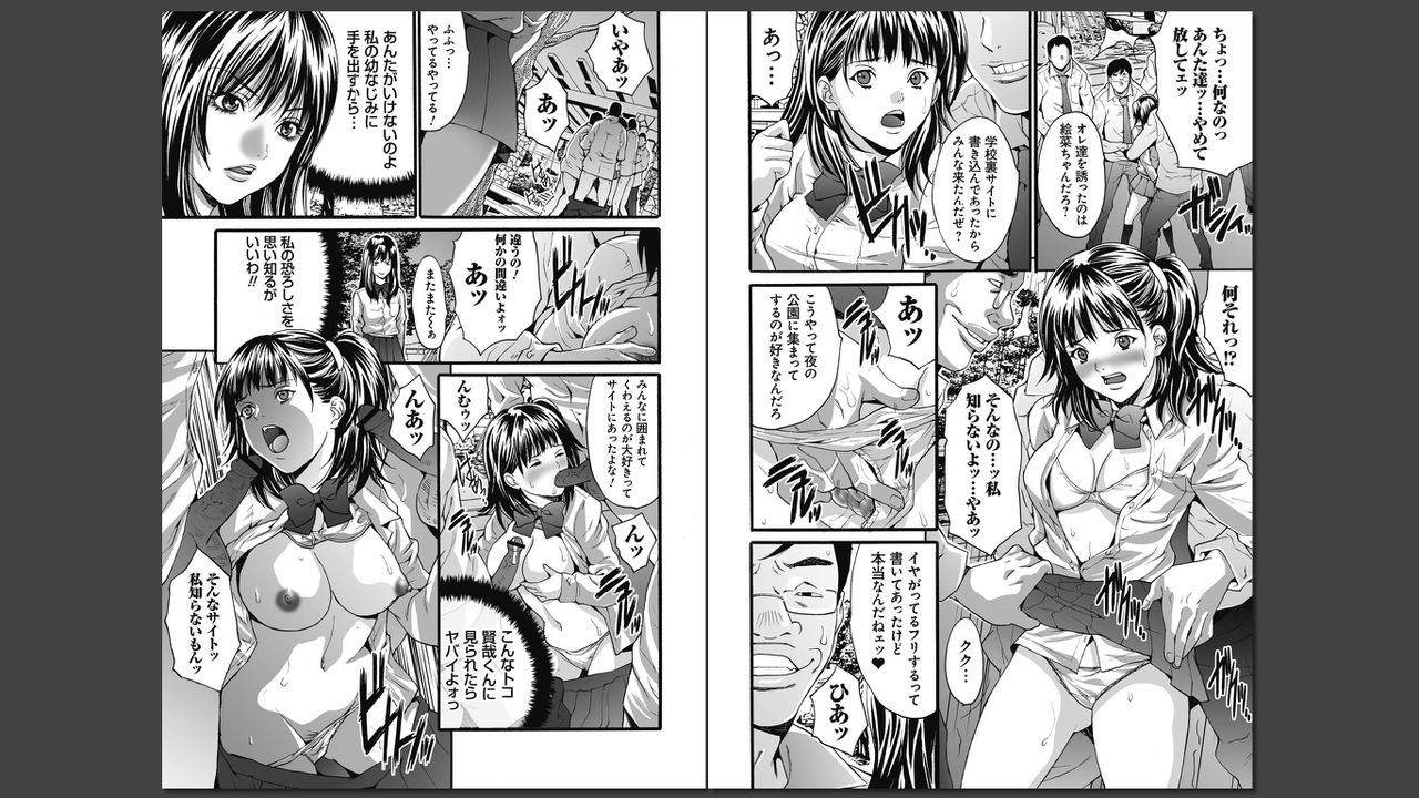Anokootoshi page 5 full