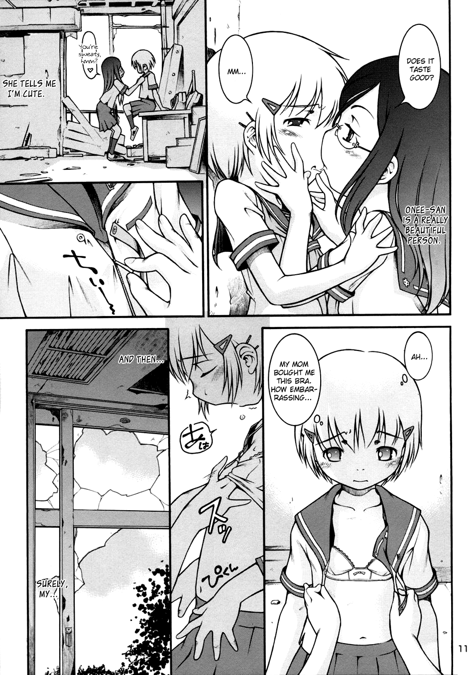 Watashi no Sukina Onee-san page 10 full
