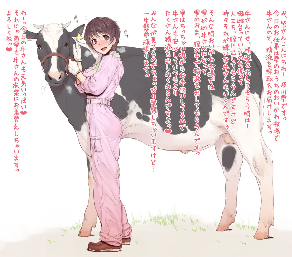 モバマスになんかハマるわけが page 1 full