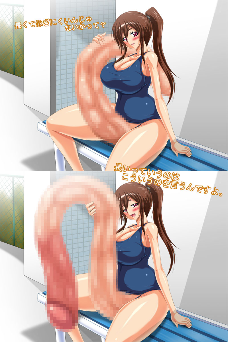 GIGAMA! Vol.4 page 2 full