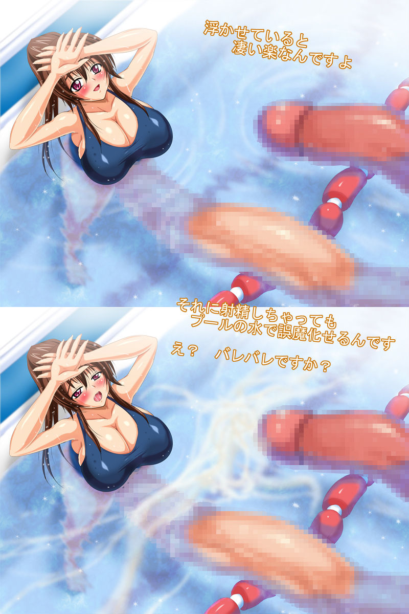 GIGAMA! Vol.4 page 3 full