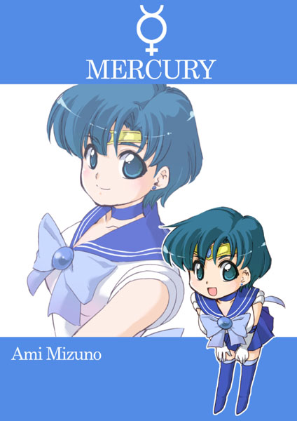 Ami Mizuno/Sailor Mercury page 2 full