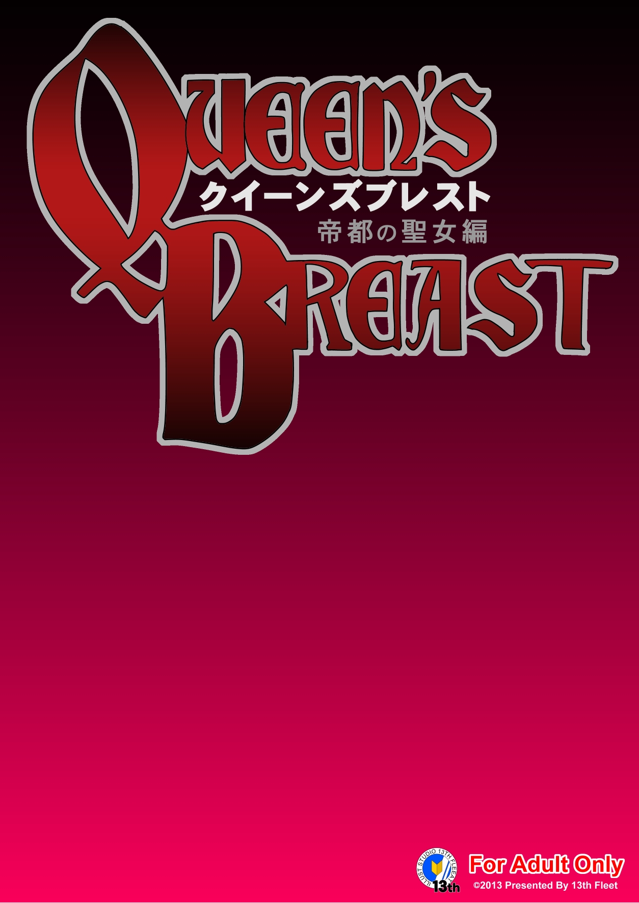 Queen's Breast Teito no Seijo-hen page 2 full