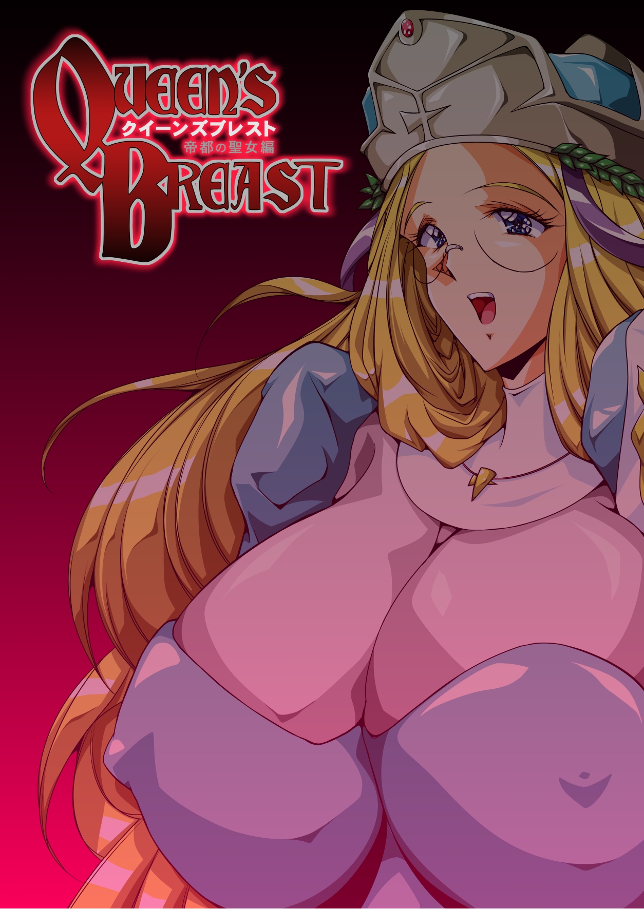 Queen's Breast Teito no Seijo-hen page 3 full