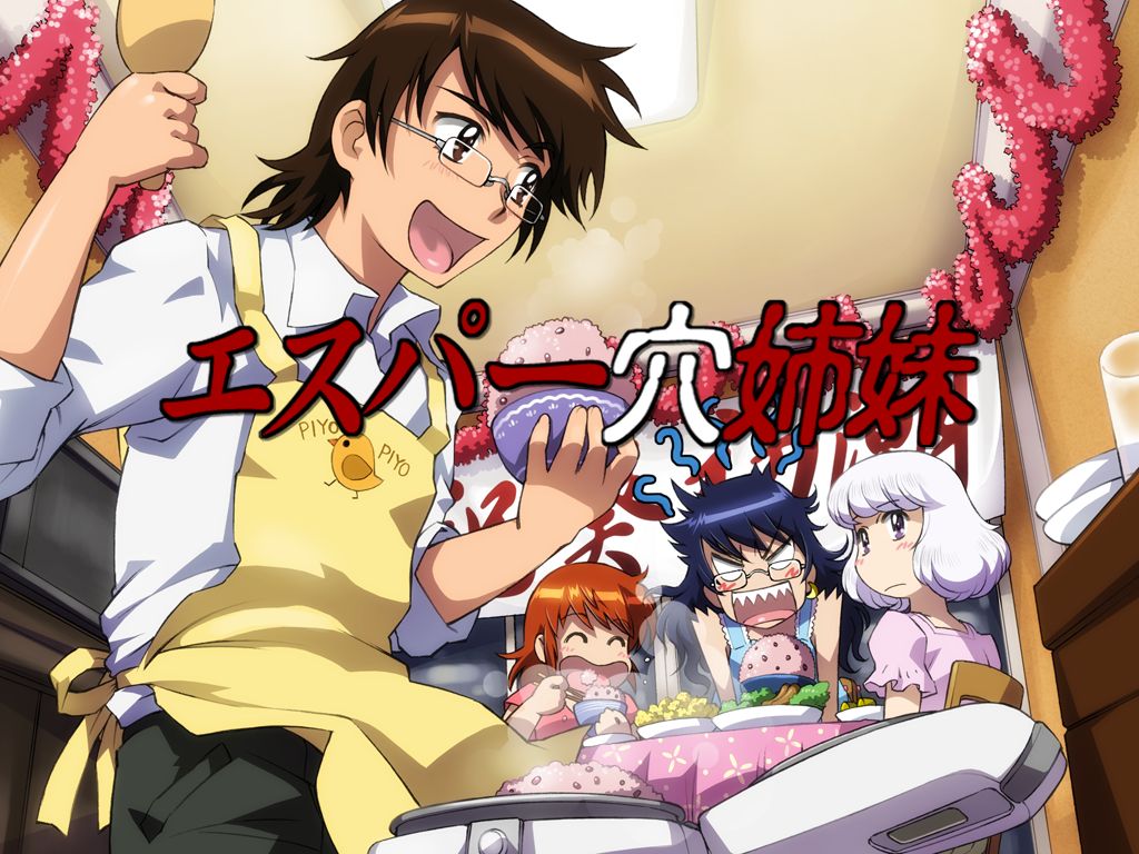 Esper Ana Shimai page 2 full