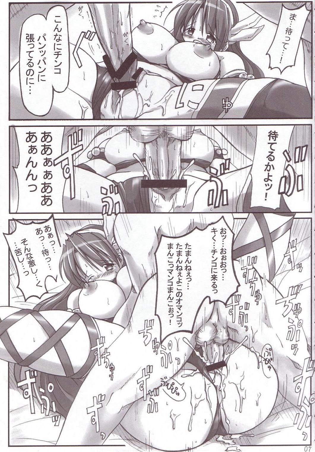 RED ZONE page 6 full