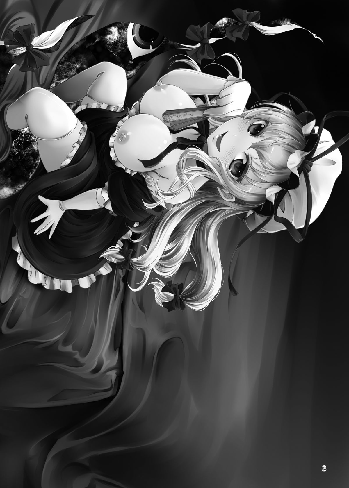 Satisfy Me! Suspicious Boundary Line! | Mitashite! Ayashii Kyoukaisen page 3 full