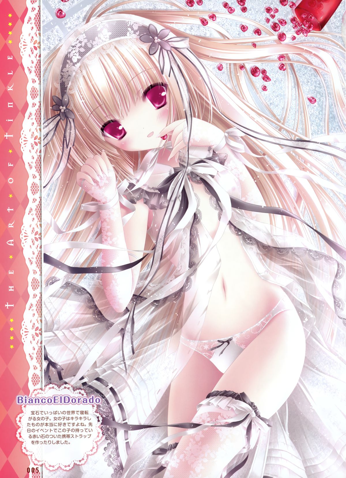 Dengeki Moeoh 2011-04 page 7 full
