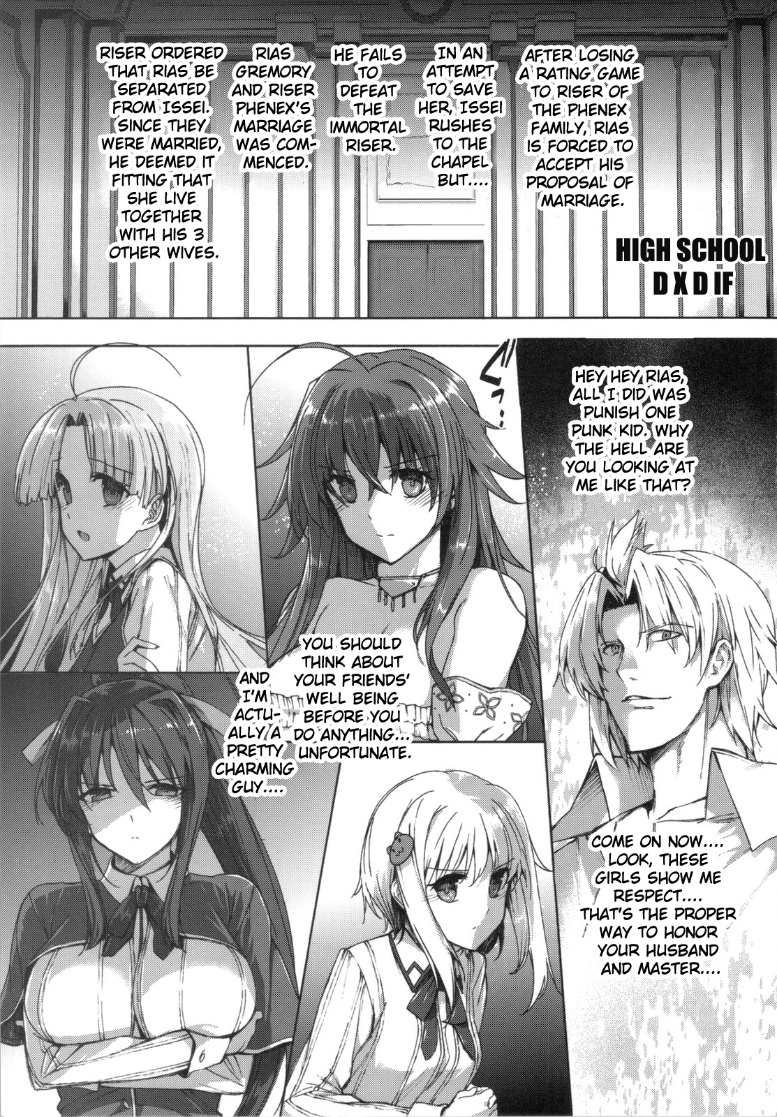 HIGH SCHOOL DxIf END   =Pineapples r' Us &amp; Doujin-Moe= page 4 full