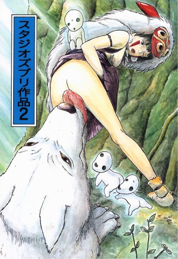 Studio Zuburi Sakuhin 2 cover