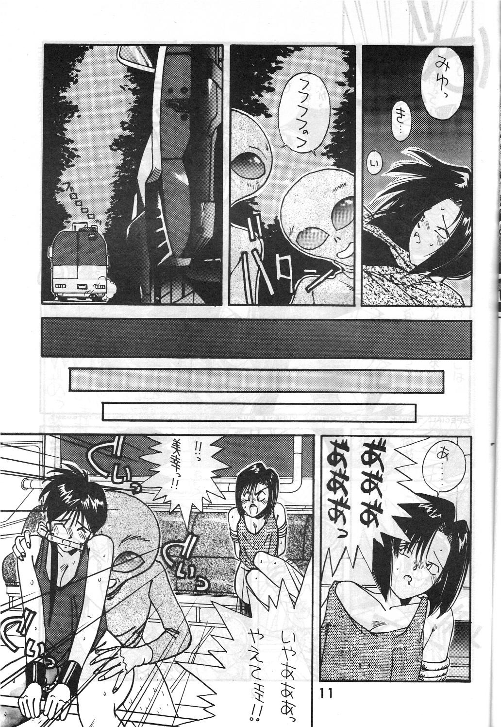 MADONNA SPECIAL 3 page 10 full
