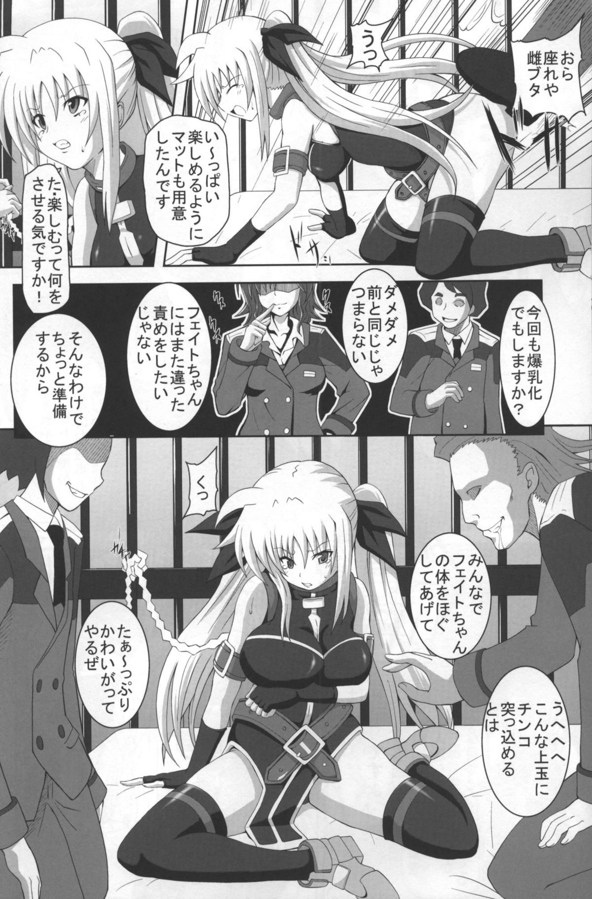 Comfort F page 5 full